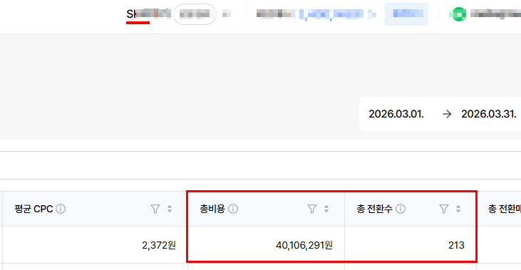 운영 성과